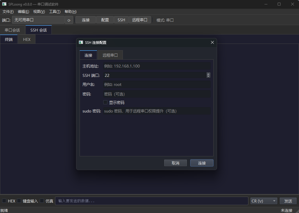 屏幕截图 2026-09-08 222033.png