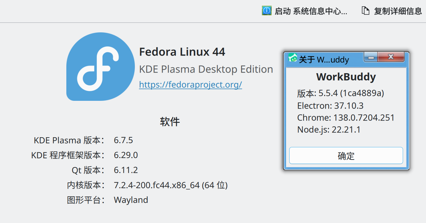 屏幕截图_20260910_192147.png