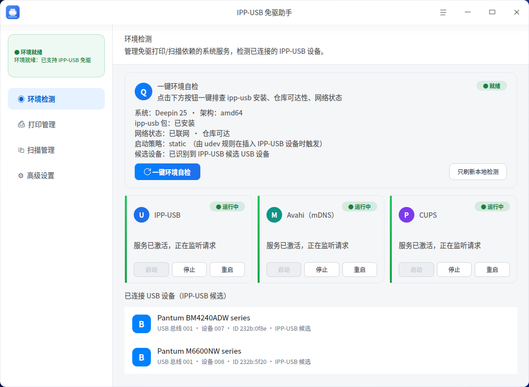 wechat_2026-08-30_213227_210.png