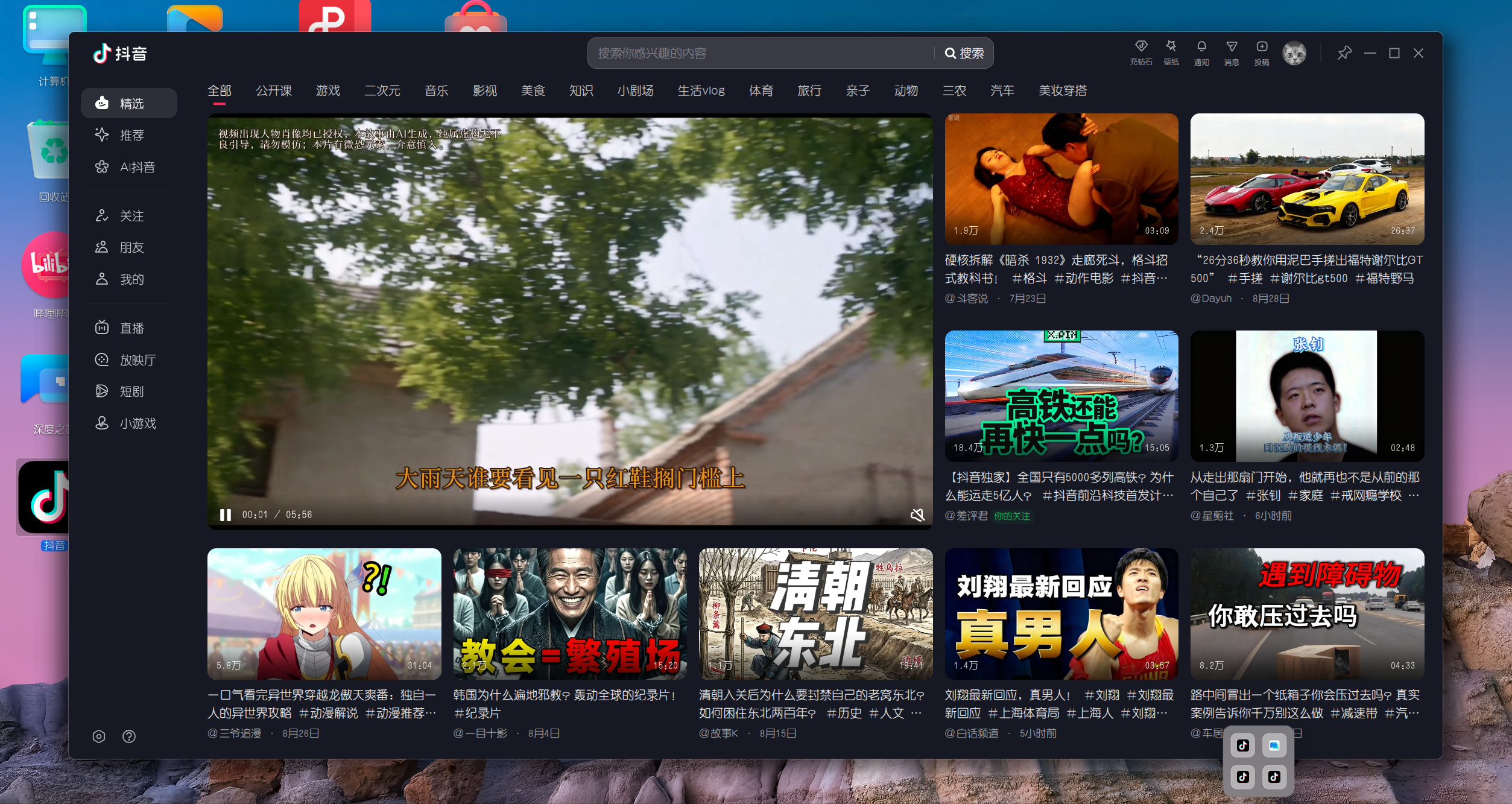 截图_选择区域_20260911000221.png