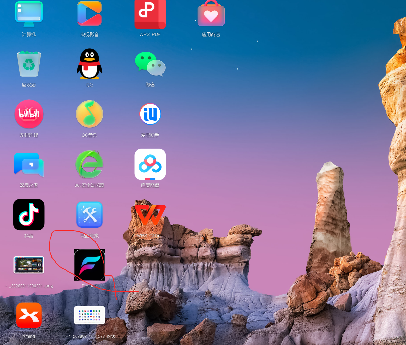 截图_选择区域_20260911004406.png