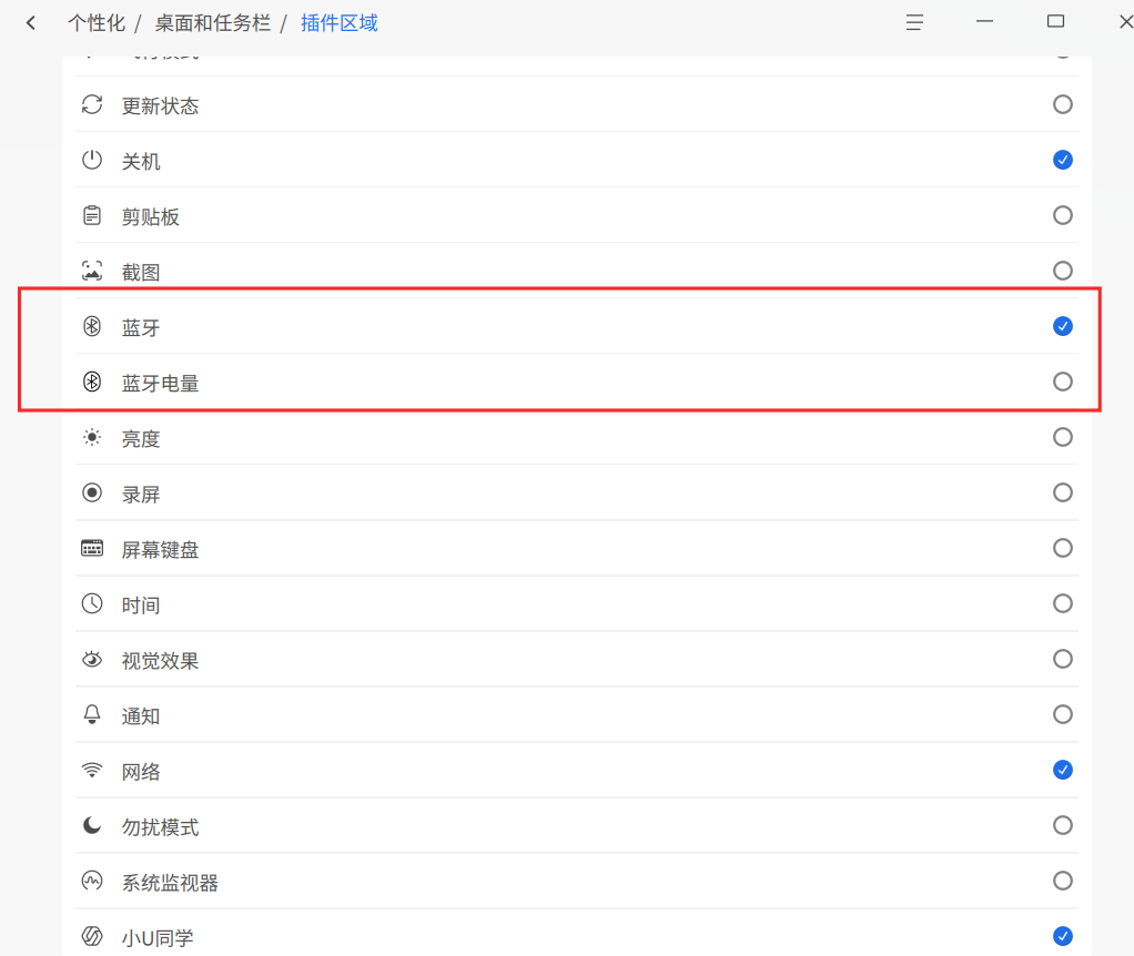 截图_选择区域_20260911091725.png