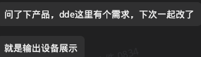 企业微信截图_17890205748471.png