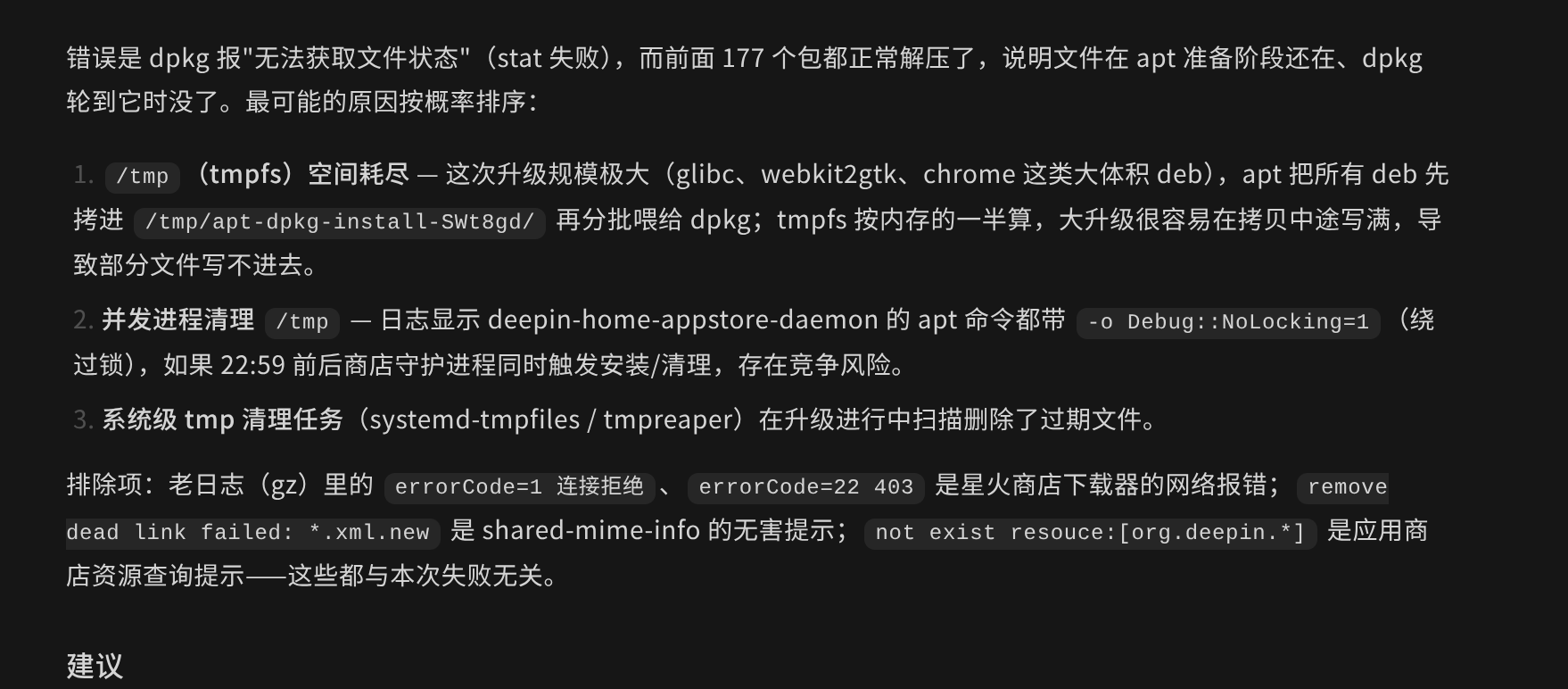 企业微信截图_17891080007786.png