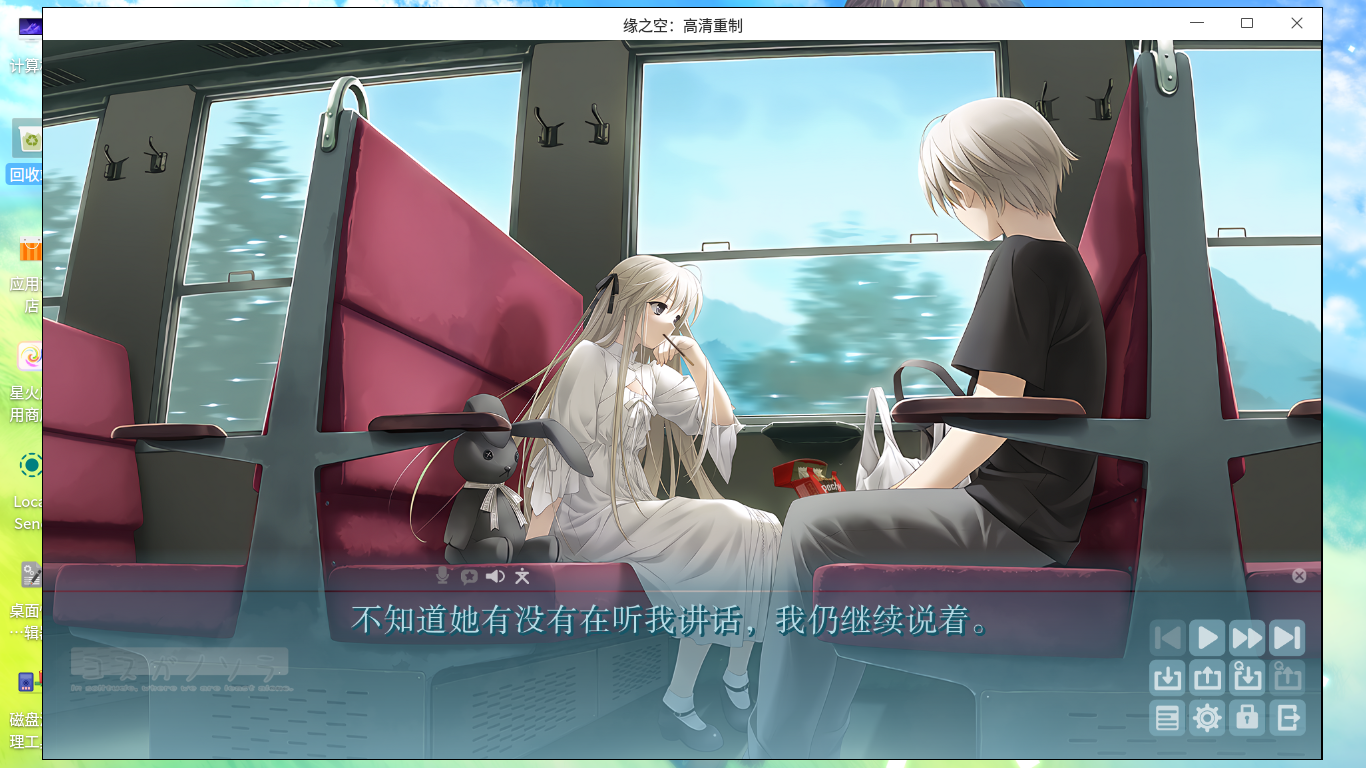yosuga-deepin.png