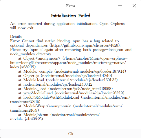 截图_open-orpheus_20260914221042.png