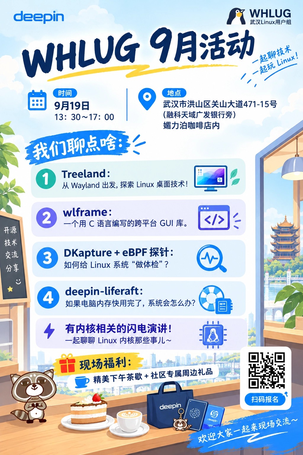 海报图.jpg