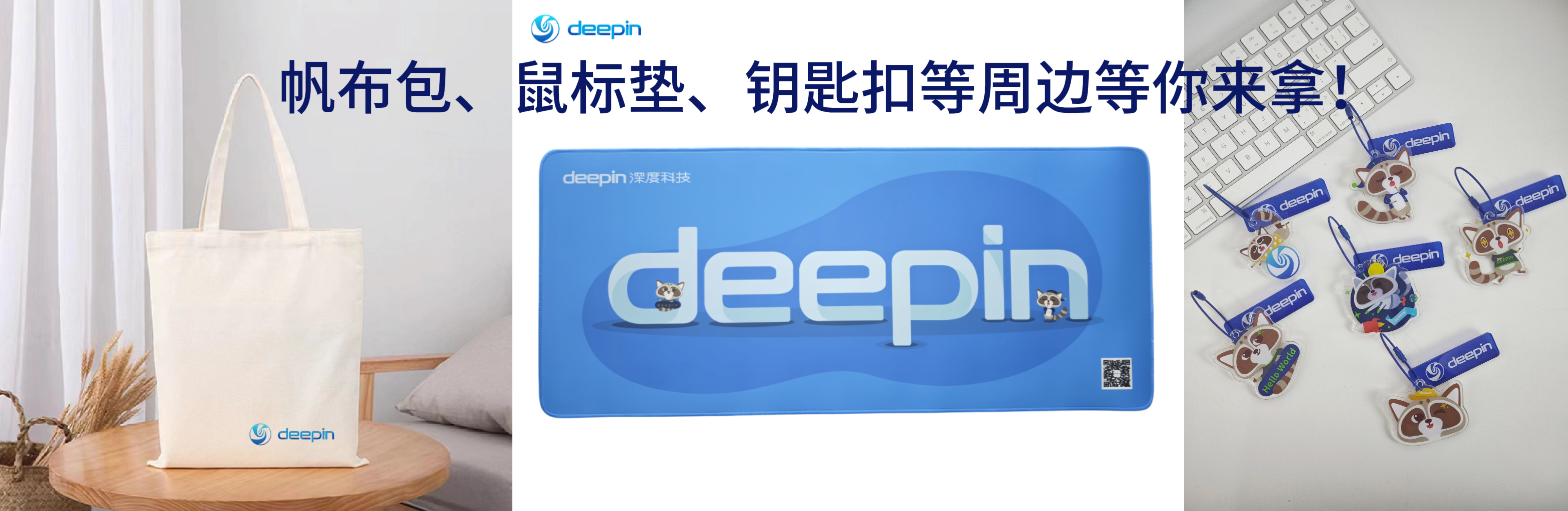 周边.jpg