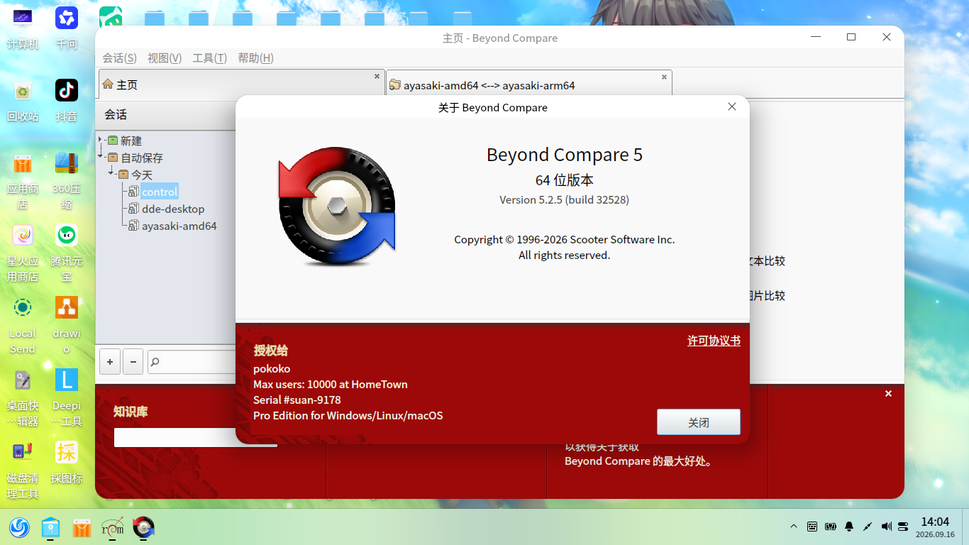 bc4.png