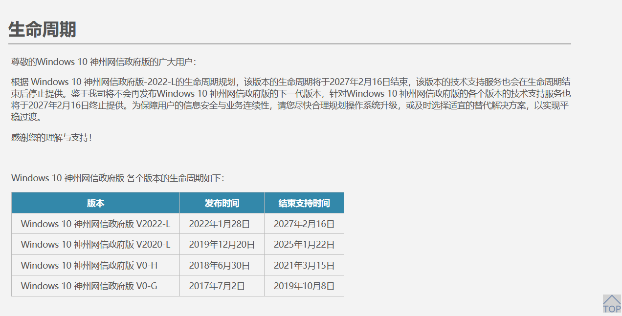 屏幕截图 2026-09-17 073250.png