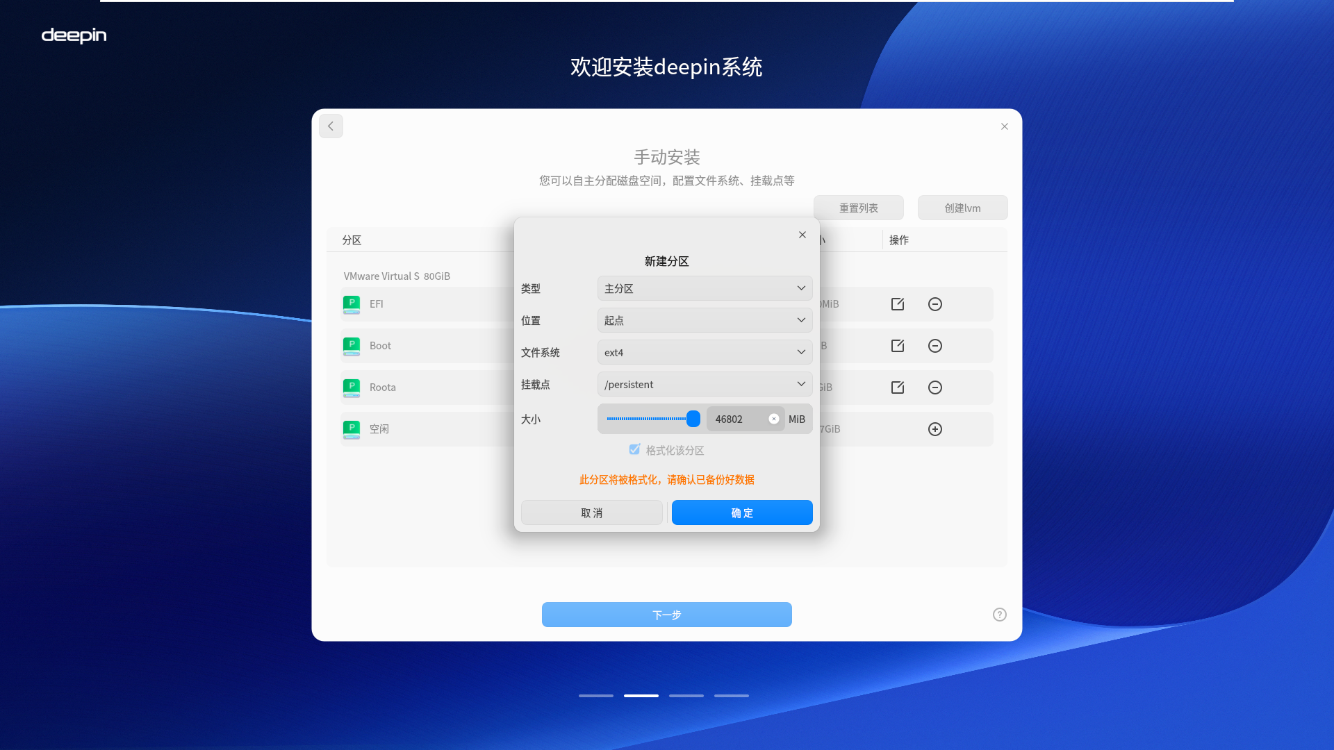 屏幕截图(116).png
