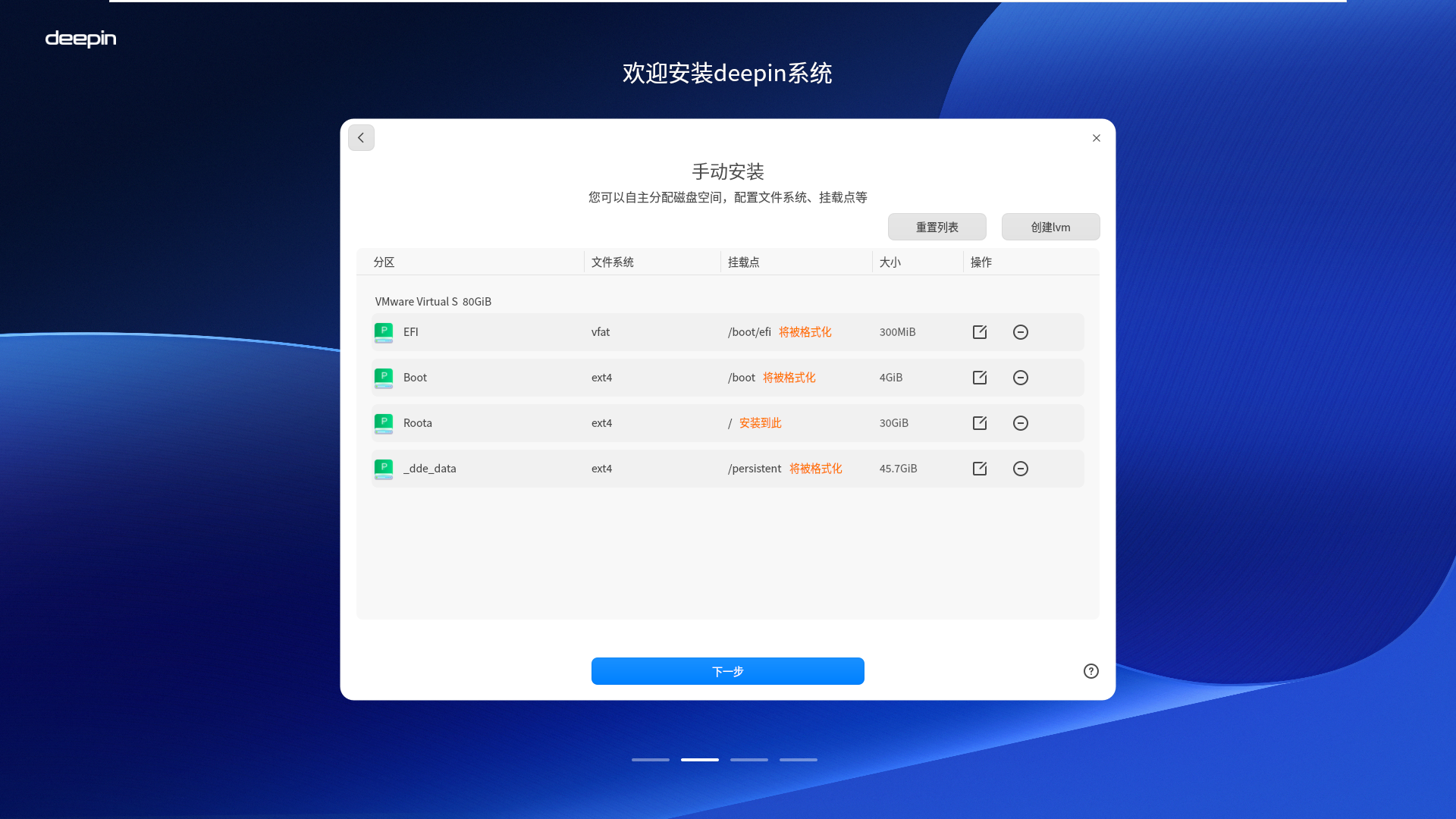 屏幕截图(117).png
