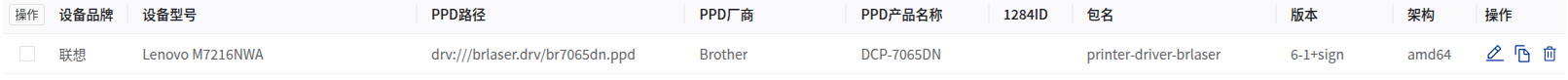 企业微信截图_17896324902906.png