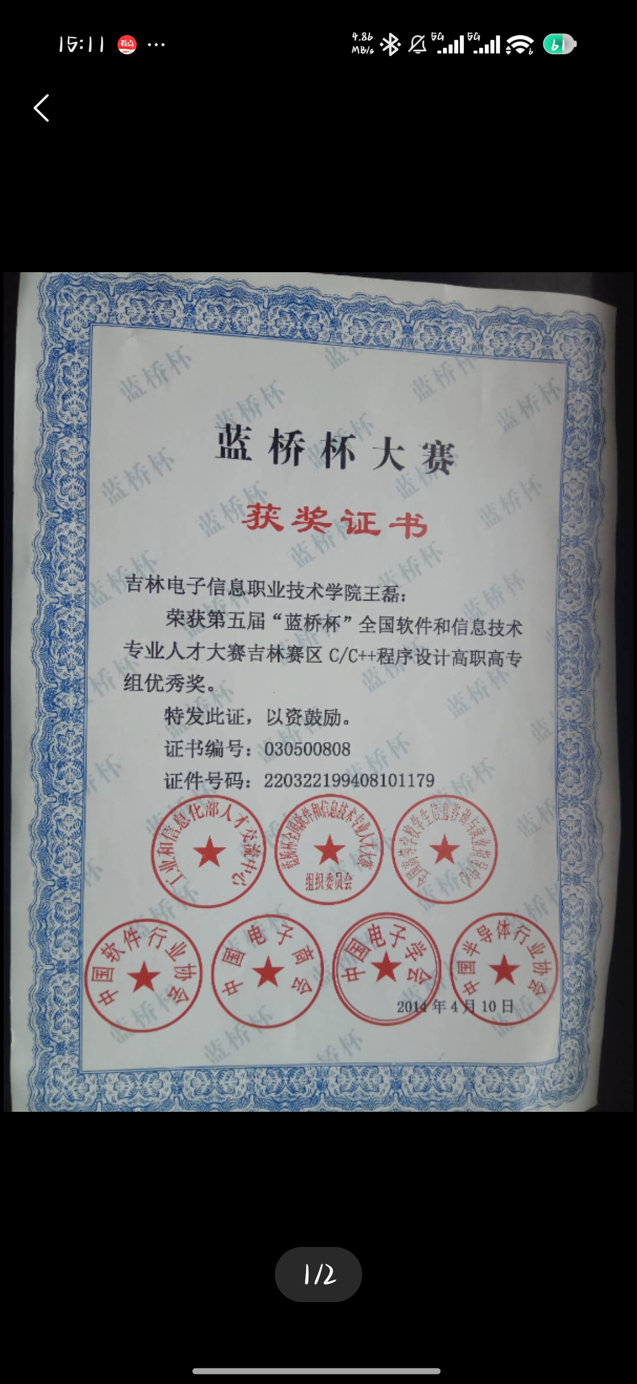 微信图片_20260918153640_41_204.jpg