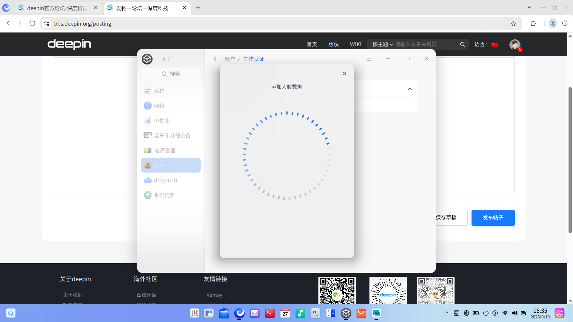 截图_20260919153516.png