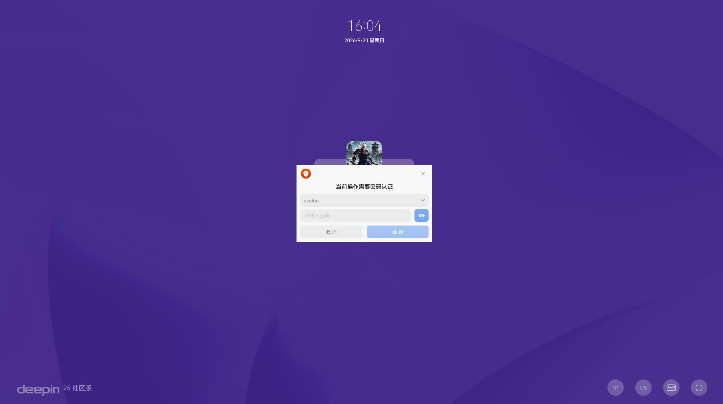 截图_选择区域_20260920160508.jpg