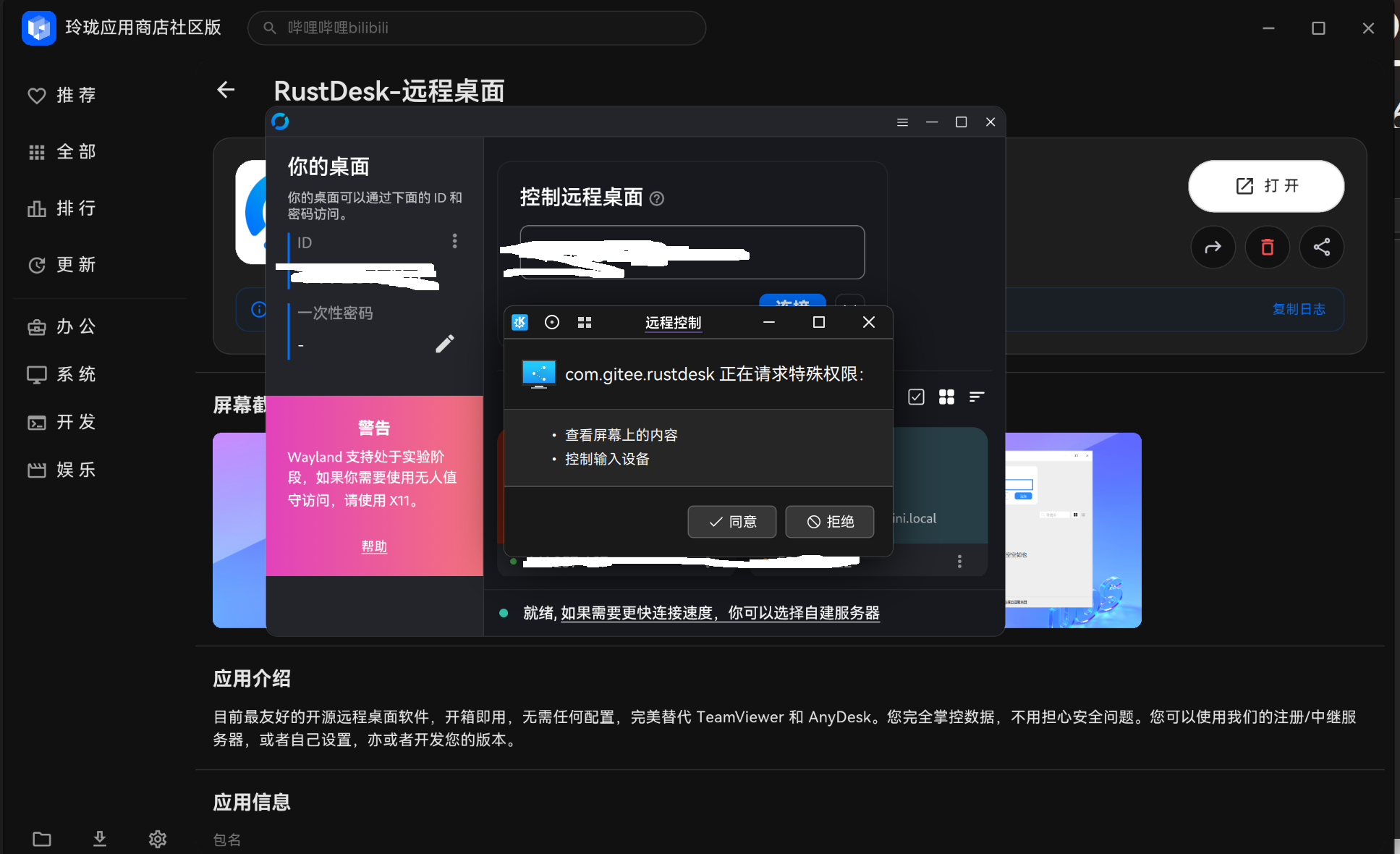 屏幕截图_20260920_224705.png
