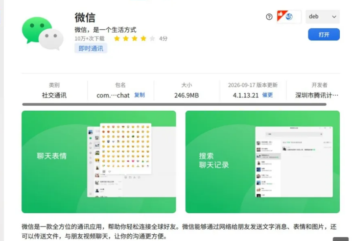 图片.png