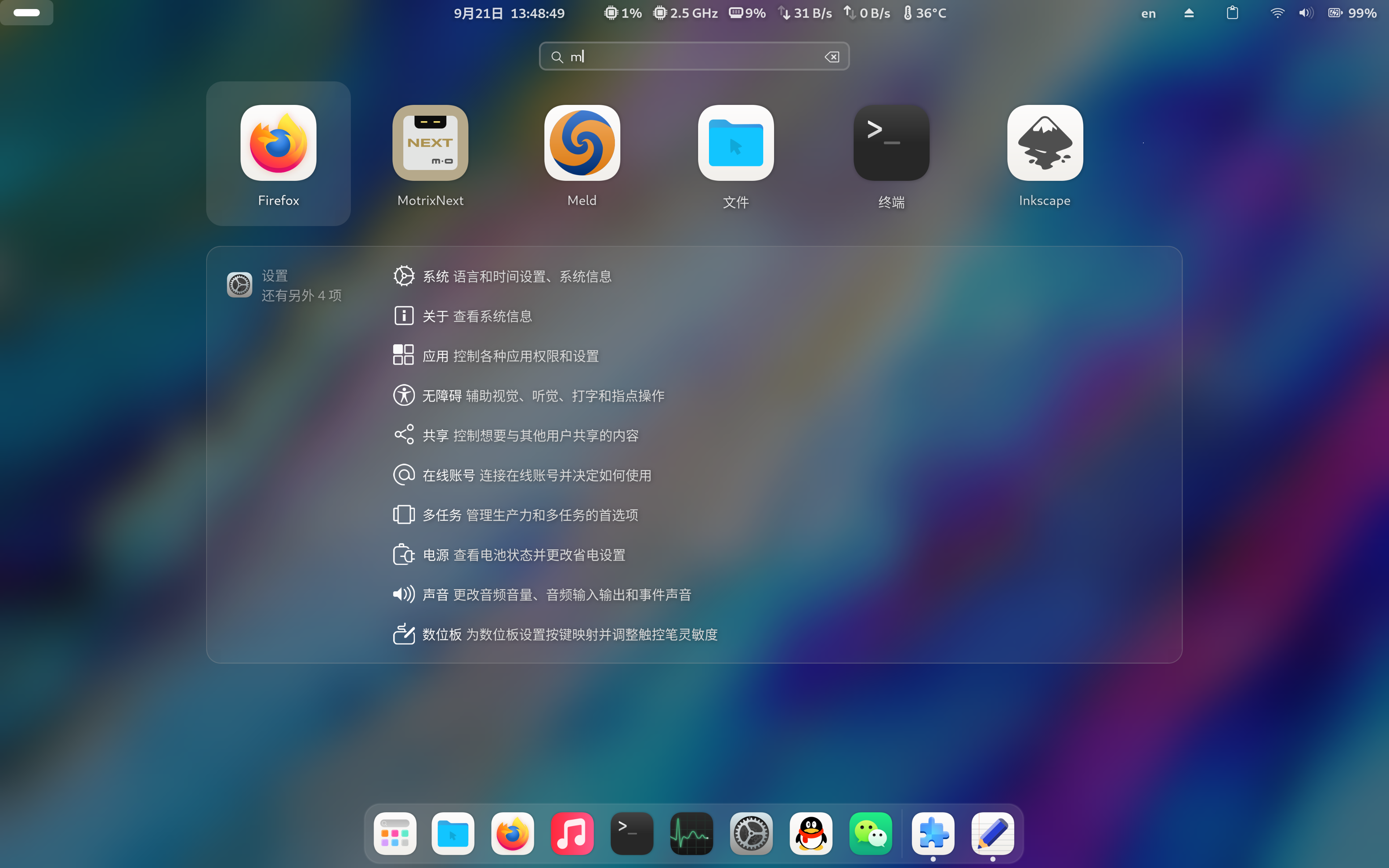 截图 2026-09-21 13-48-55.png
