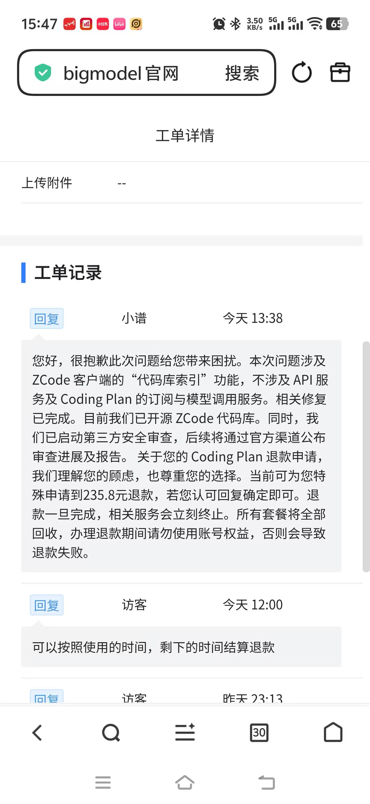 mmexport1789977221046.jpg