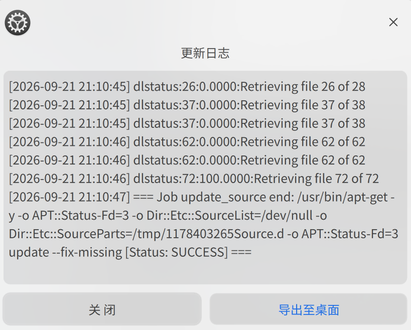 截图_选择区域_20260921212018.png