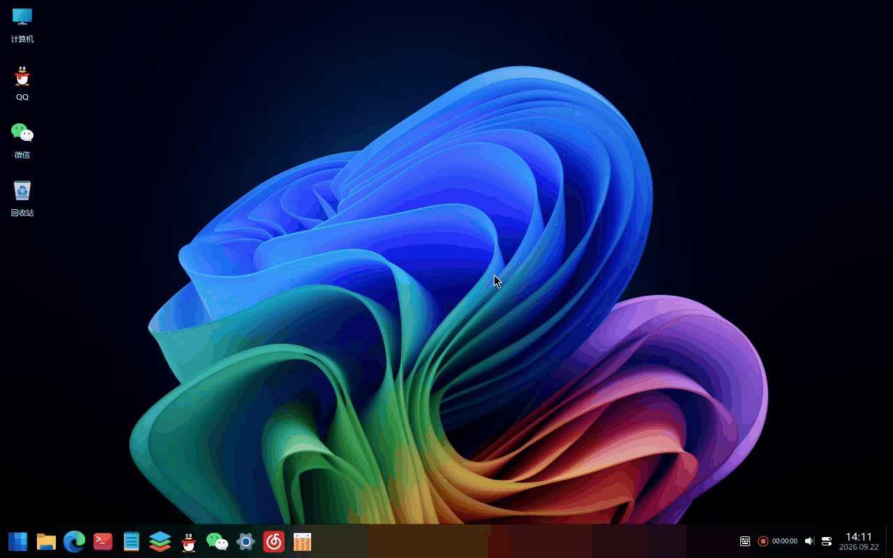 录屏_dde-shell-desktop_20260922141133.gif