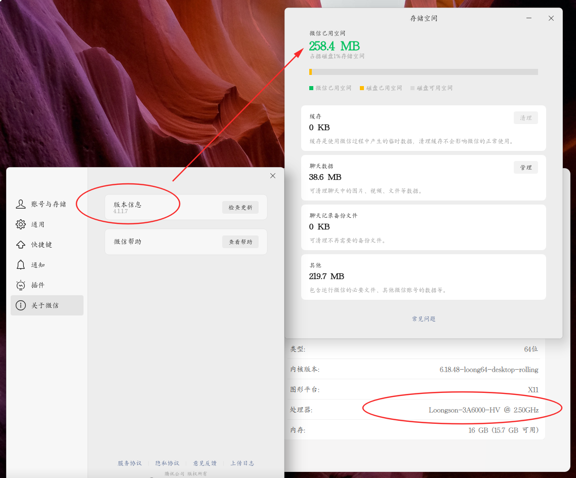 截图_选择区域_20260922193004.png