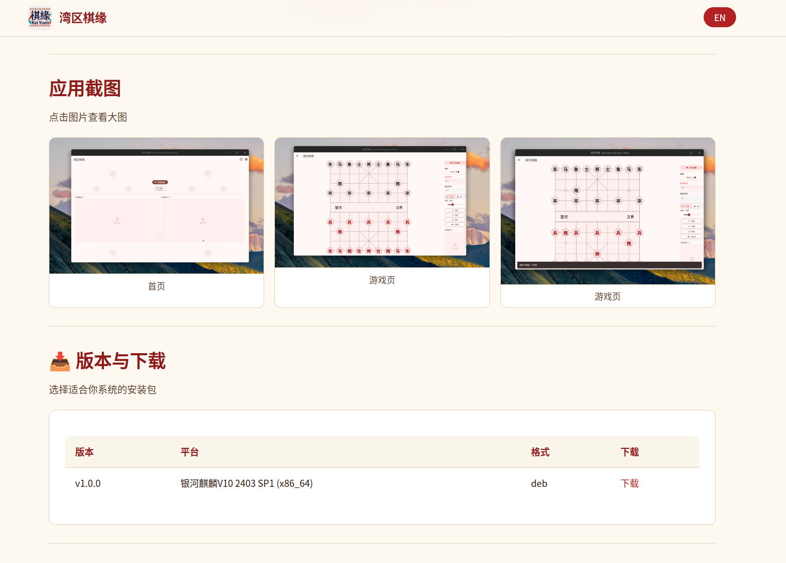 截图_选择区域_20260923001151.png