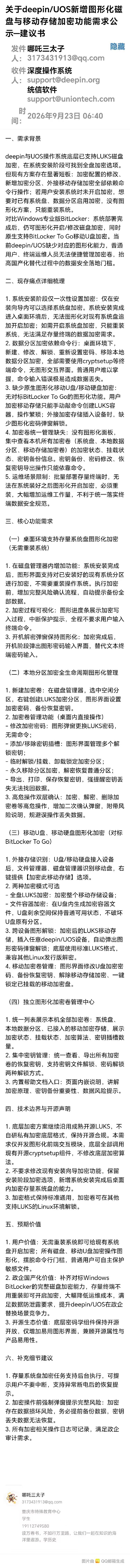 截图.jpg