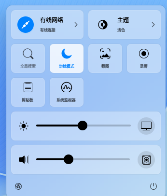 PixPin_2026-09-23_09-16-53.png