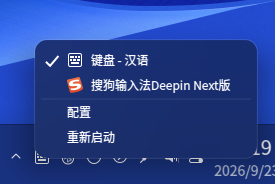 截图_选择区域_20260923111940.png