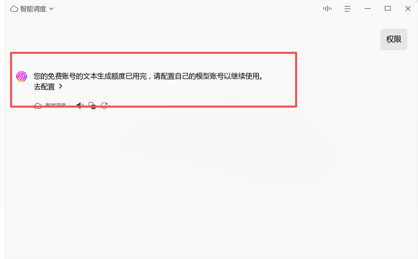 ScreenShot_2026-09-23_161846_765.png