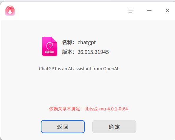 截图_选择区域_20260923163716.png