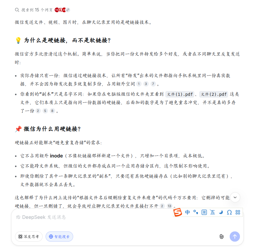 截图_选择区域_20260923214801.png