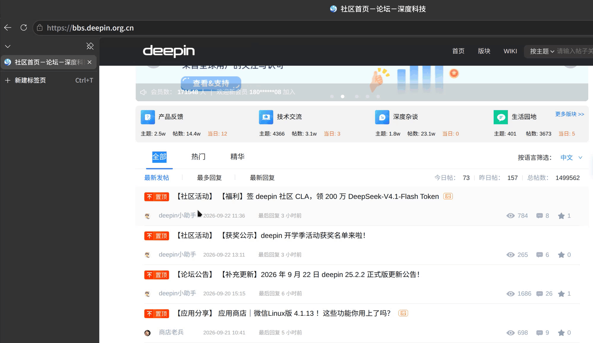 录屏_选择区域_20260924145126.gif