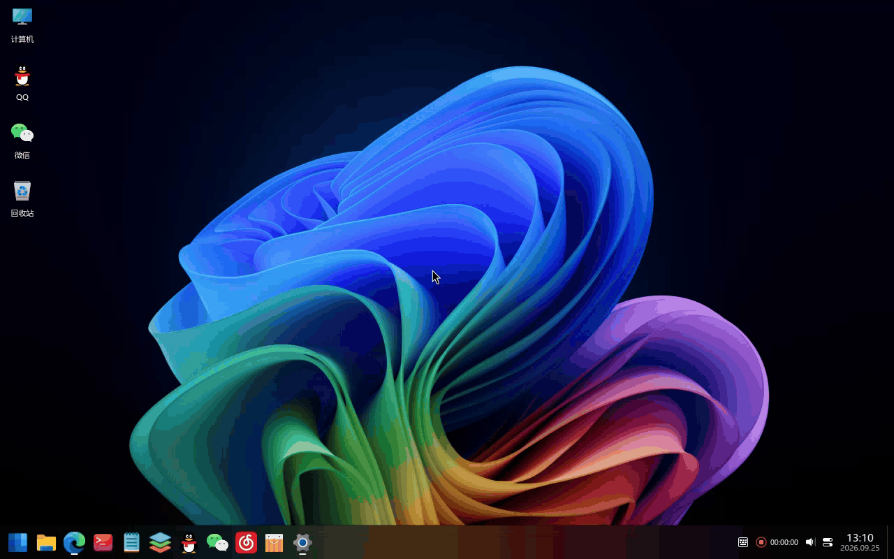 录屏_20260925131019.gif