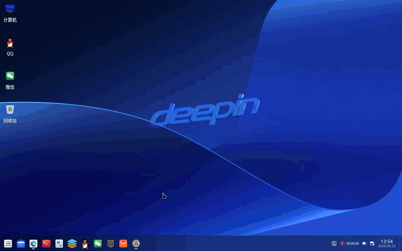 录屏_dde-shell-desktop_20260925135435.gif