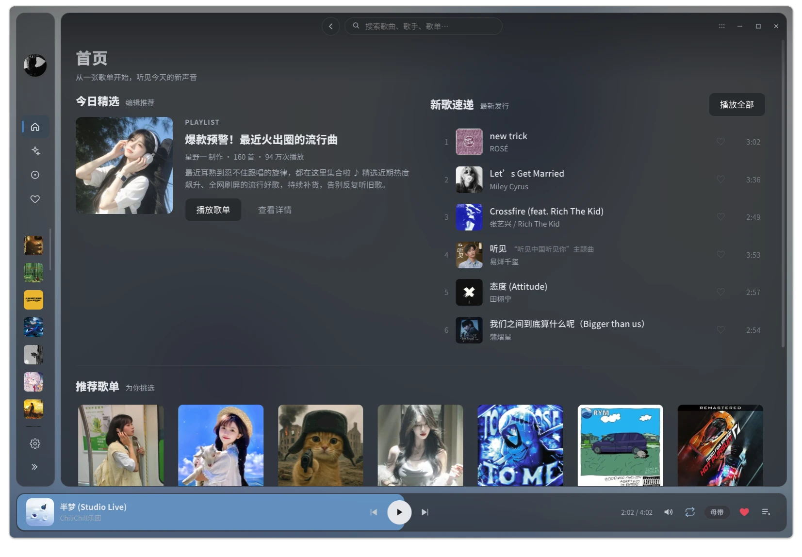 new-ui-10.png