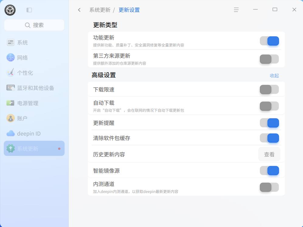 更新设置.png