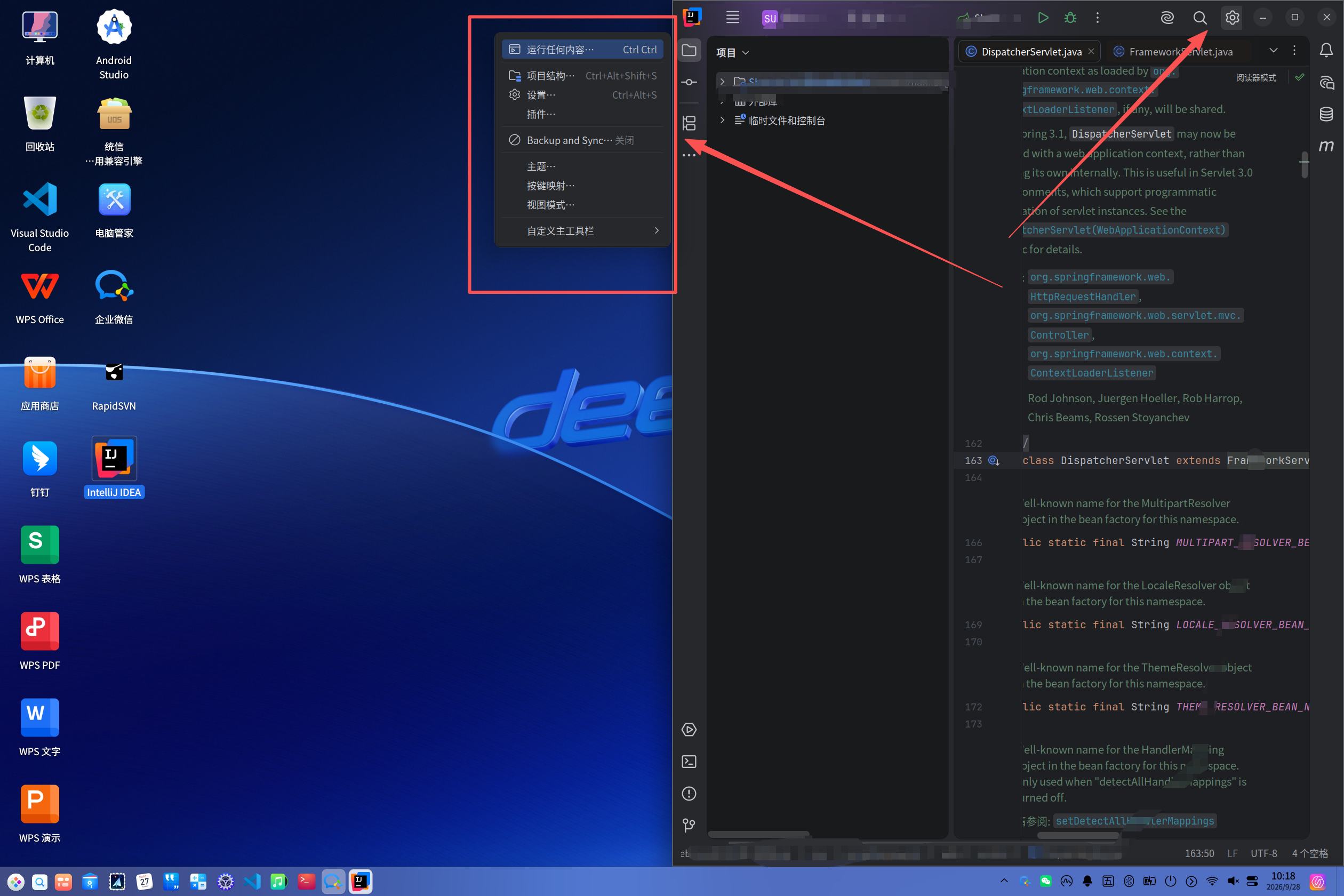 ScreenShot_2026-09-28_101840_408.png