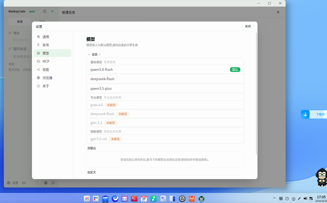 图片.png