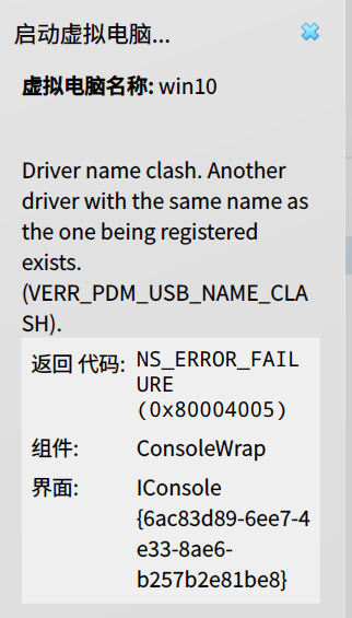 截图_选择区域_20260928184635.png