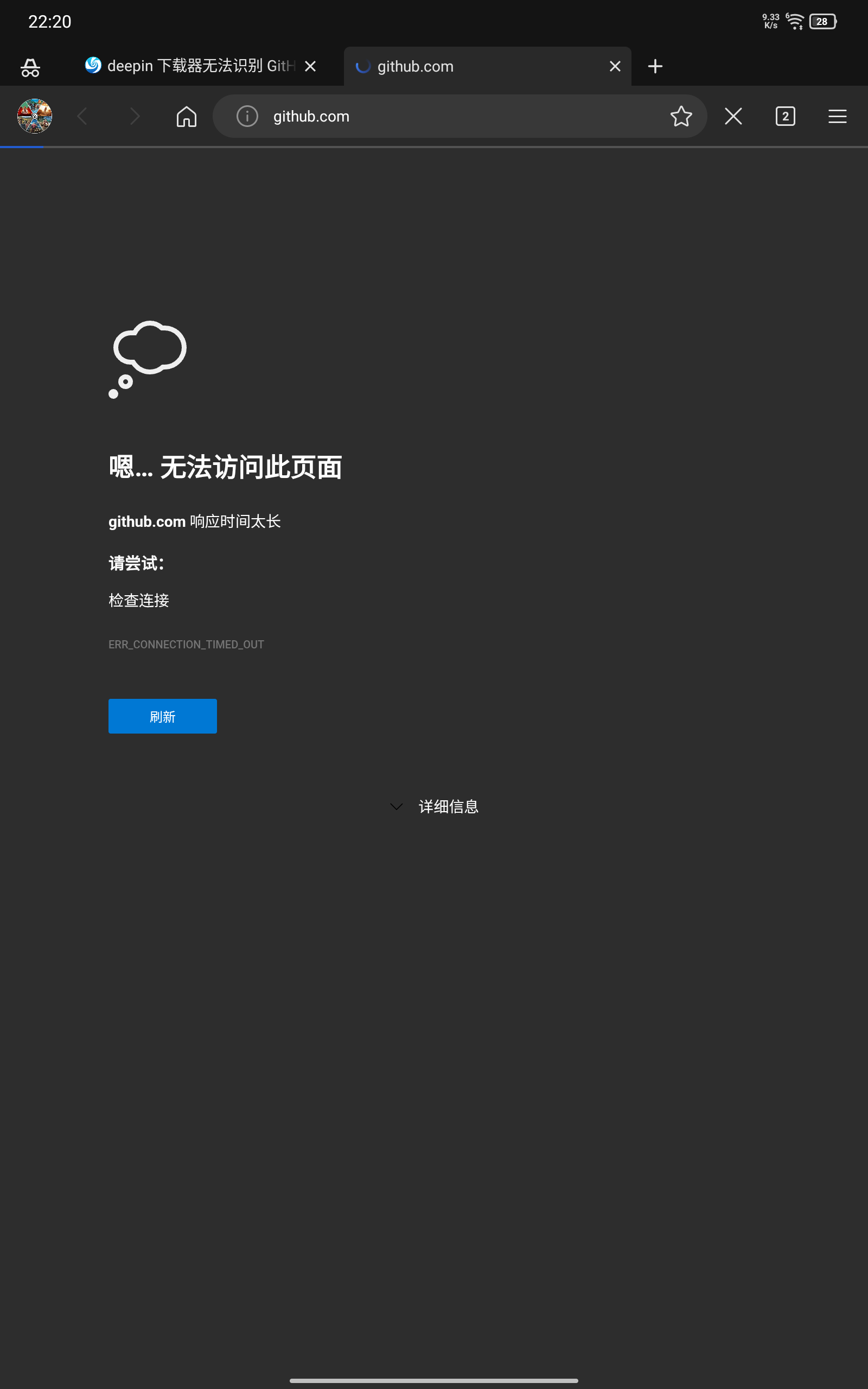 Screenshot_20260928-222012.png