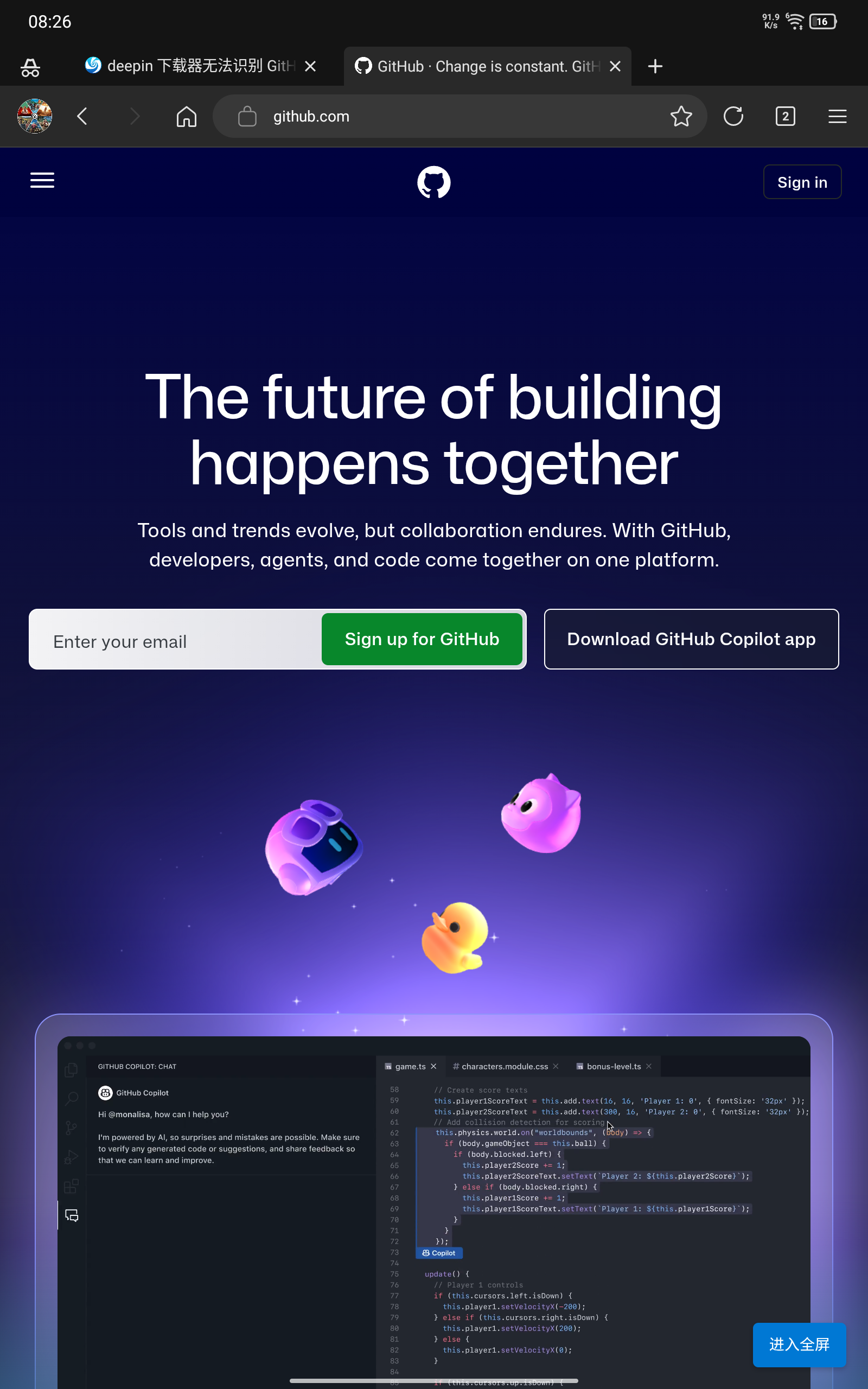 Screenshot_20260929-082640.png
