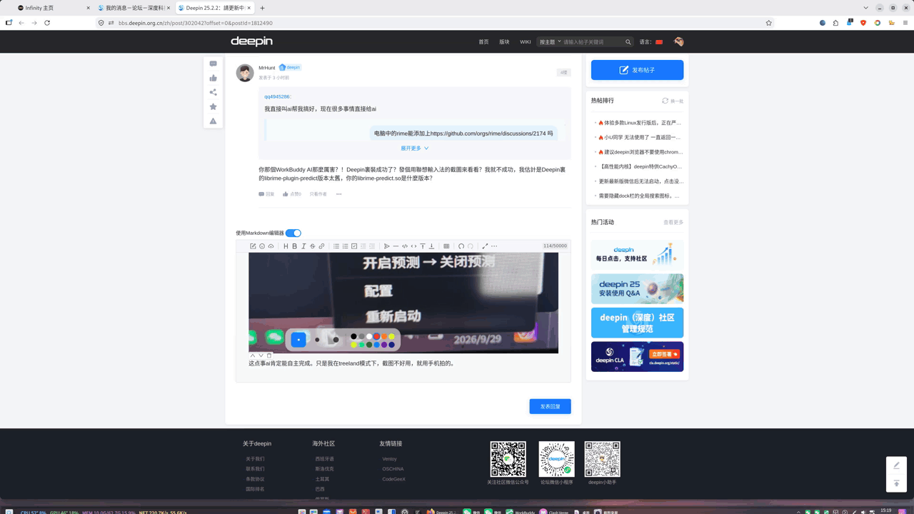 录屏_20260929151932.gif