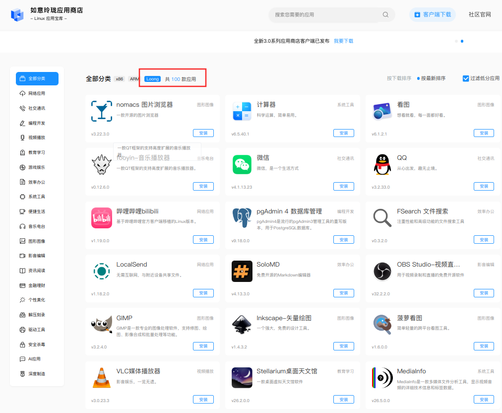 截图_选择区域_20260929150608.png