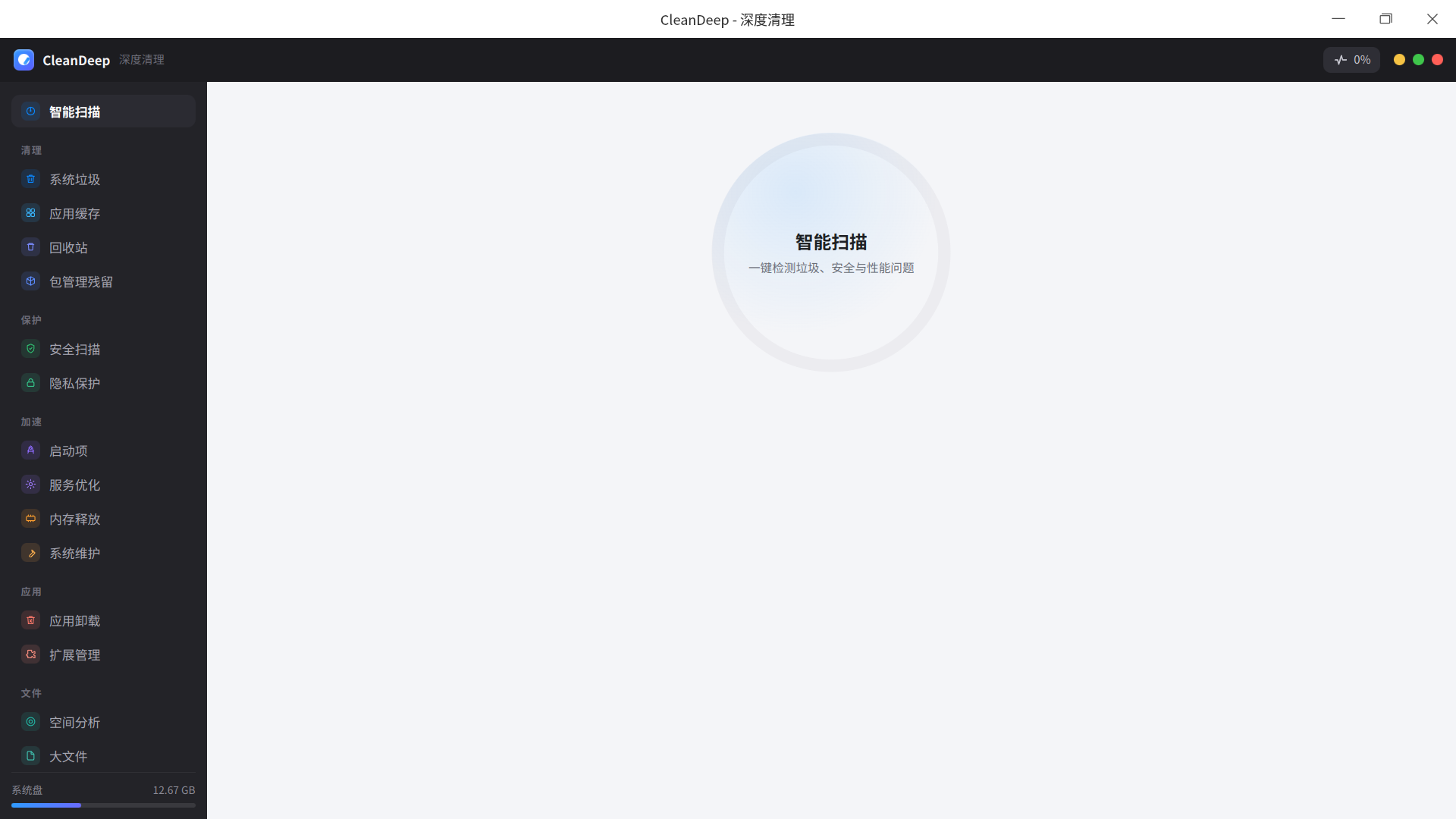 截图_20260930010423.png