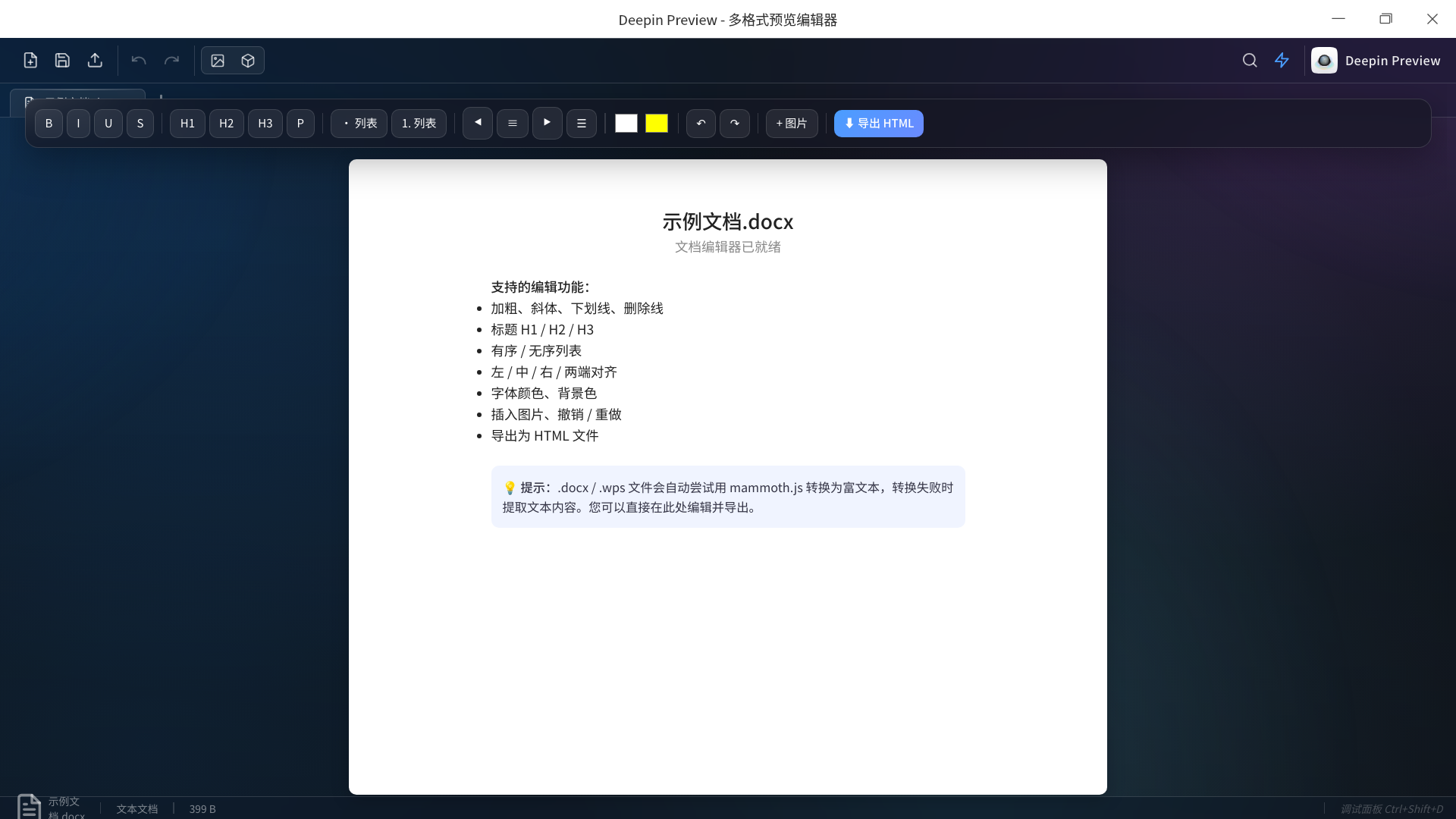 截图_20260930010327.png