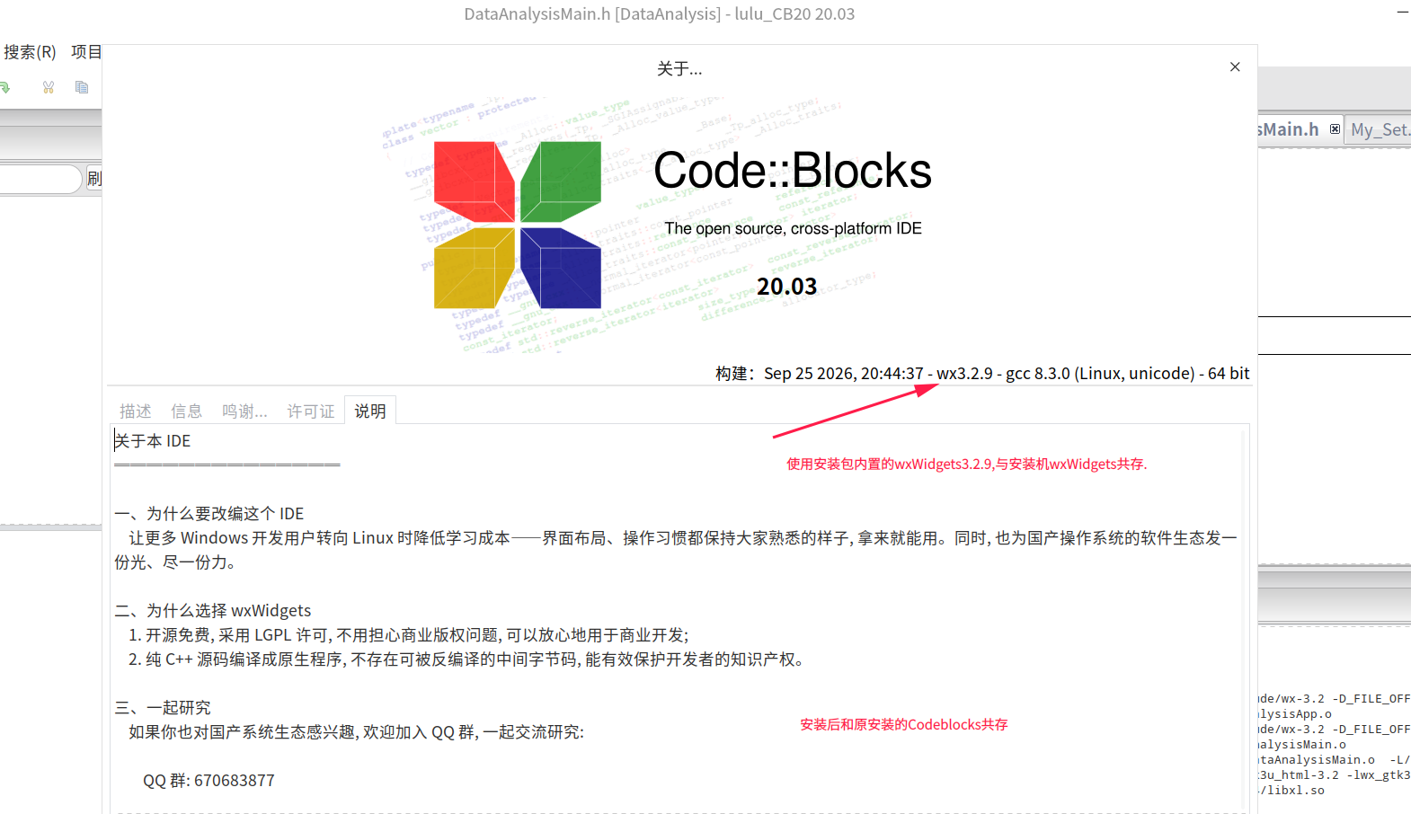 04-关于-定制说明与联系方式.png