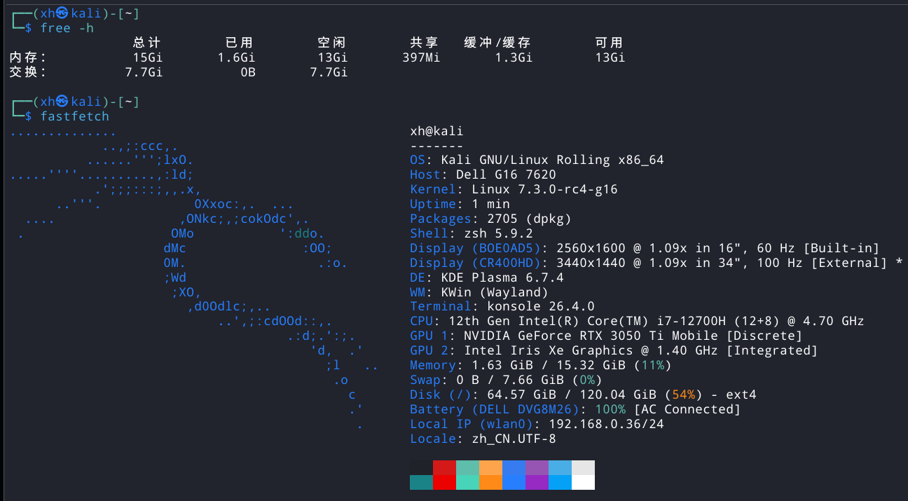 屏幕截图_20260930_171522.png